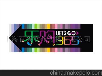 提供各类广告的设计制作及发布服务